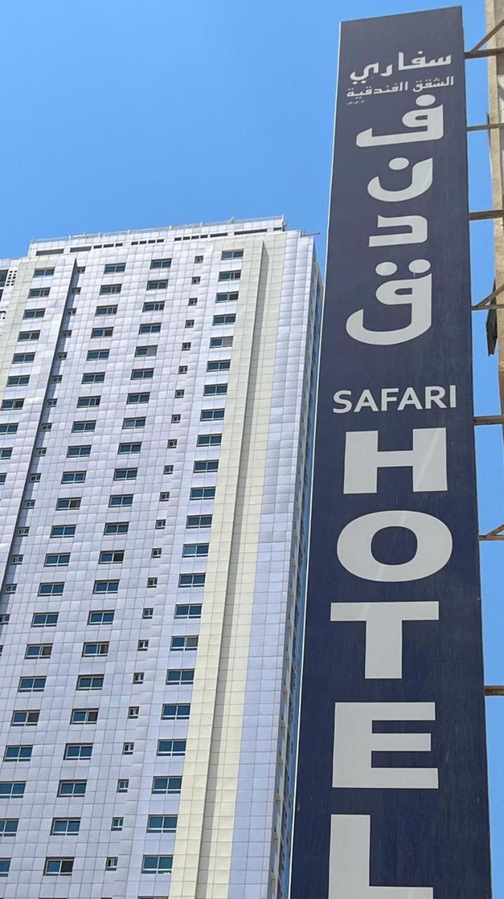 Safari Hotel apartamentos Ajmán Exterior foto